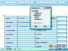 Word2007Ŀհ׵Ԫд